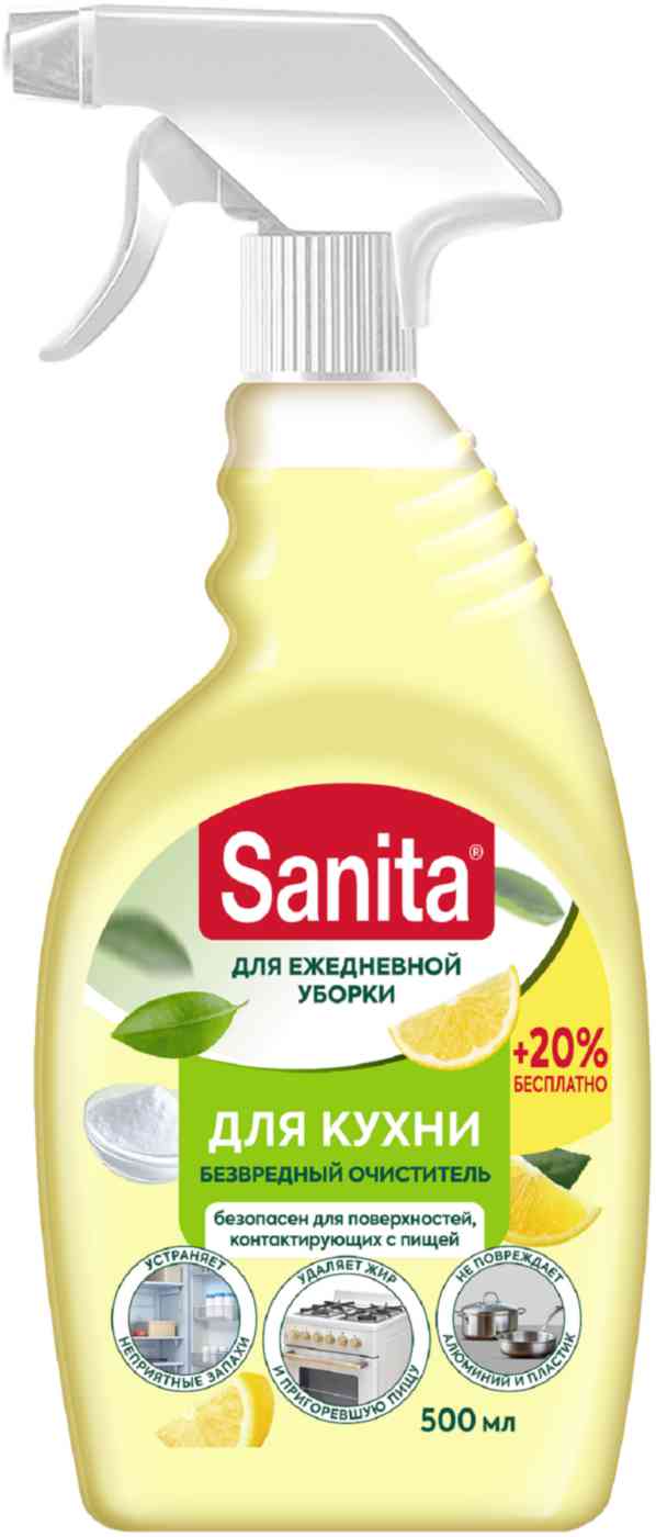 

Чистящий спрей для кухни Sanita