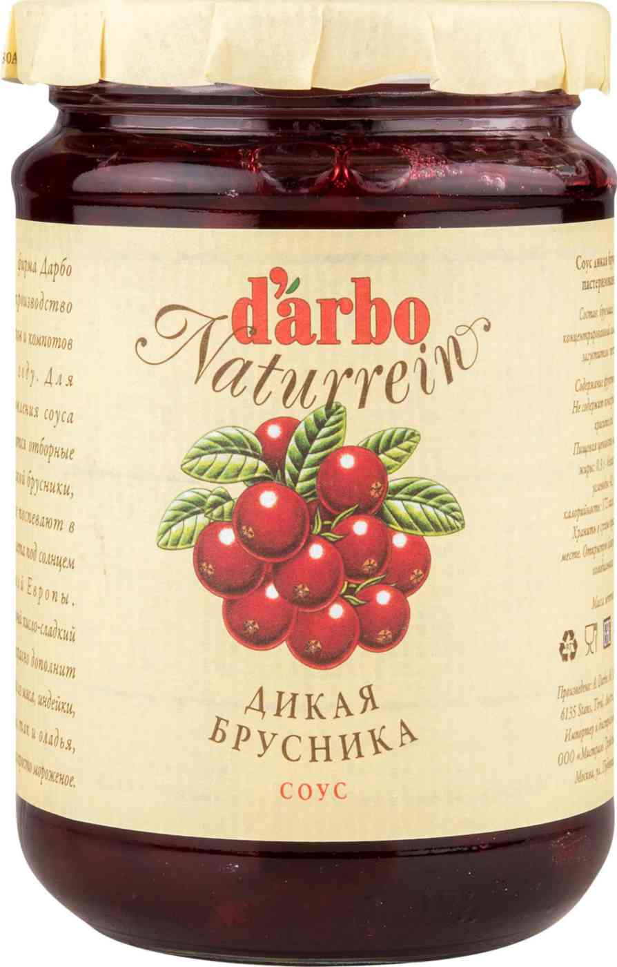 Соус Darbo Дикая брусника С 950₽