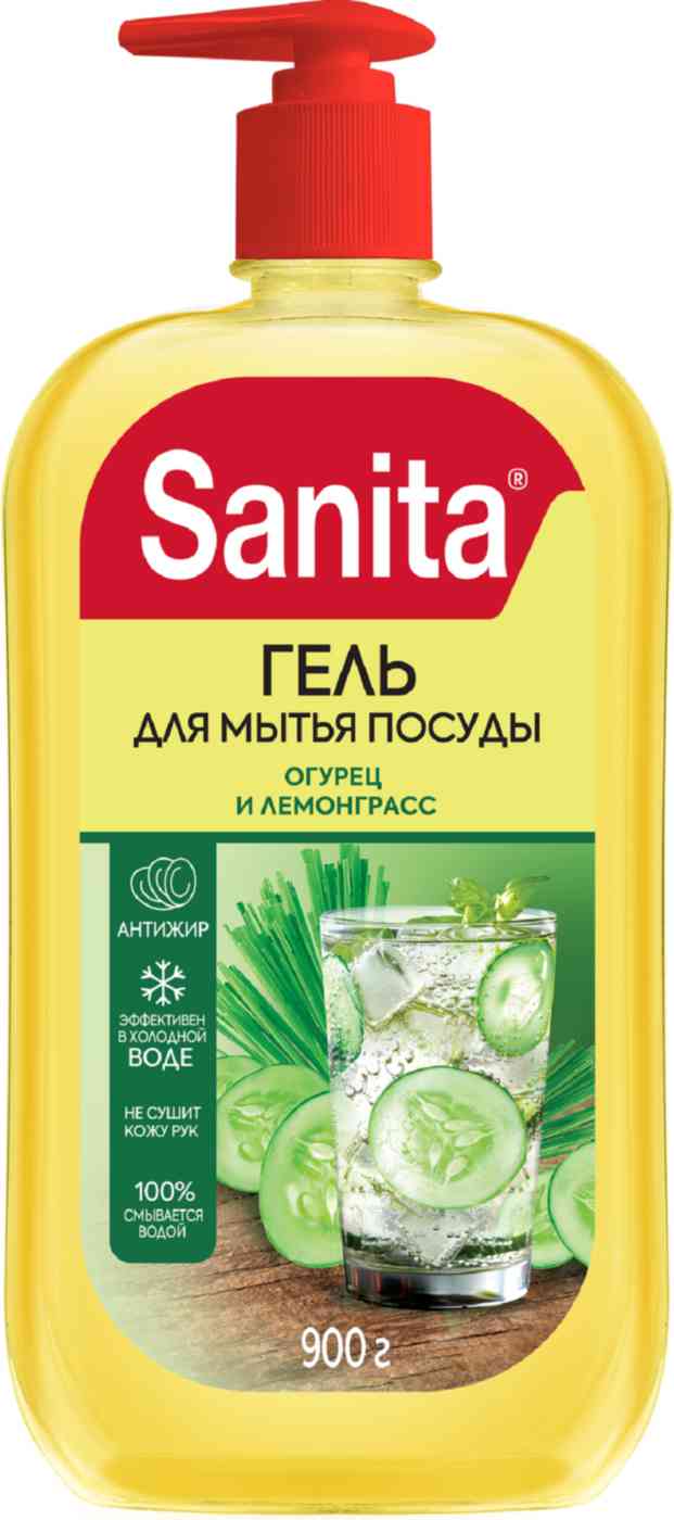 

Гель для мытья посуды Sanita