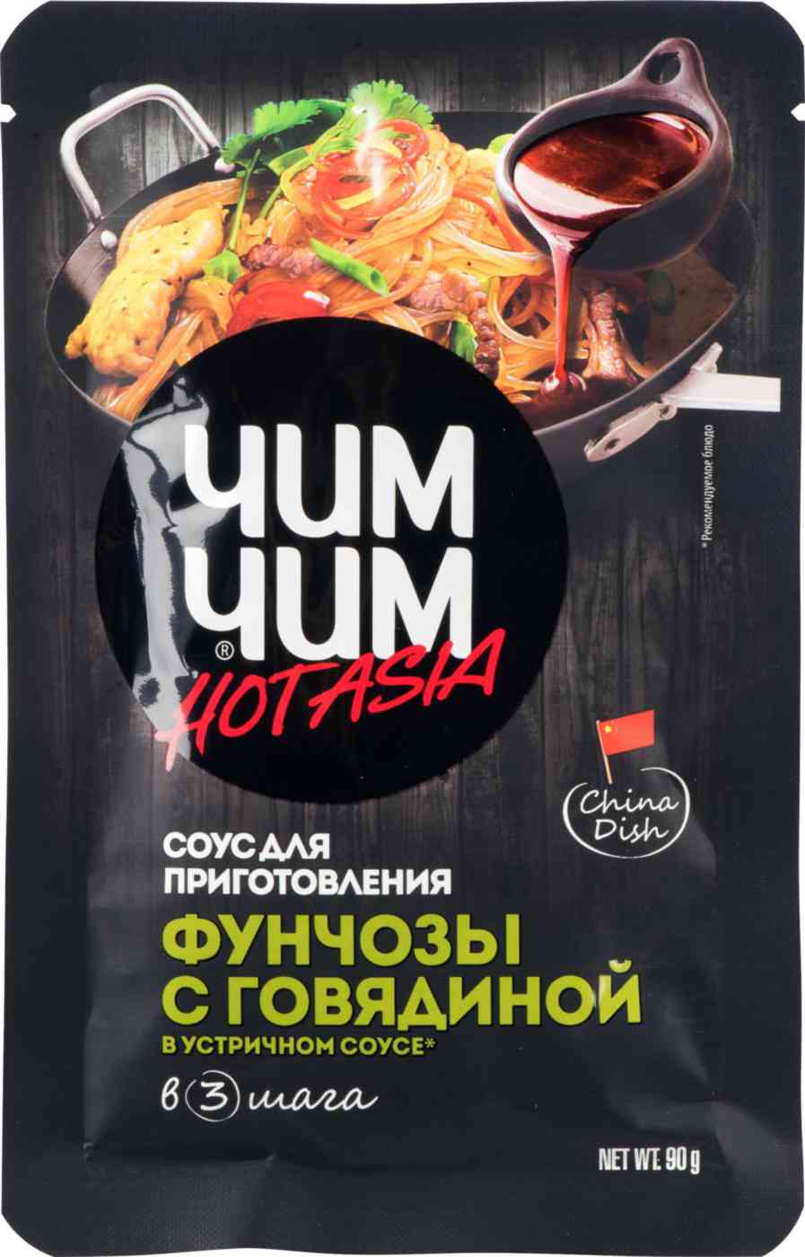 Соус для приготовления фунчозы с говядиной Чим Чим 86₽