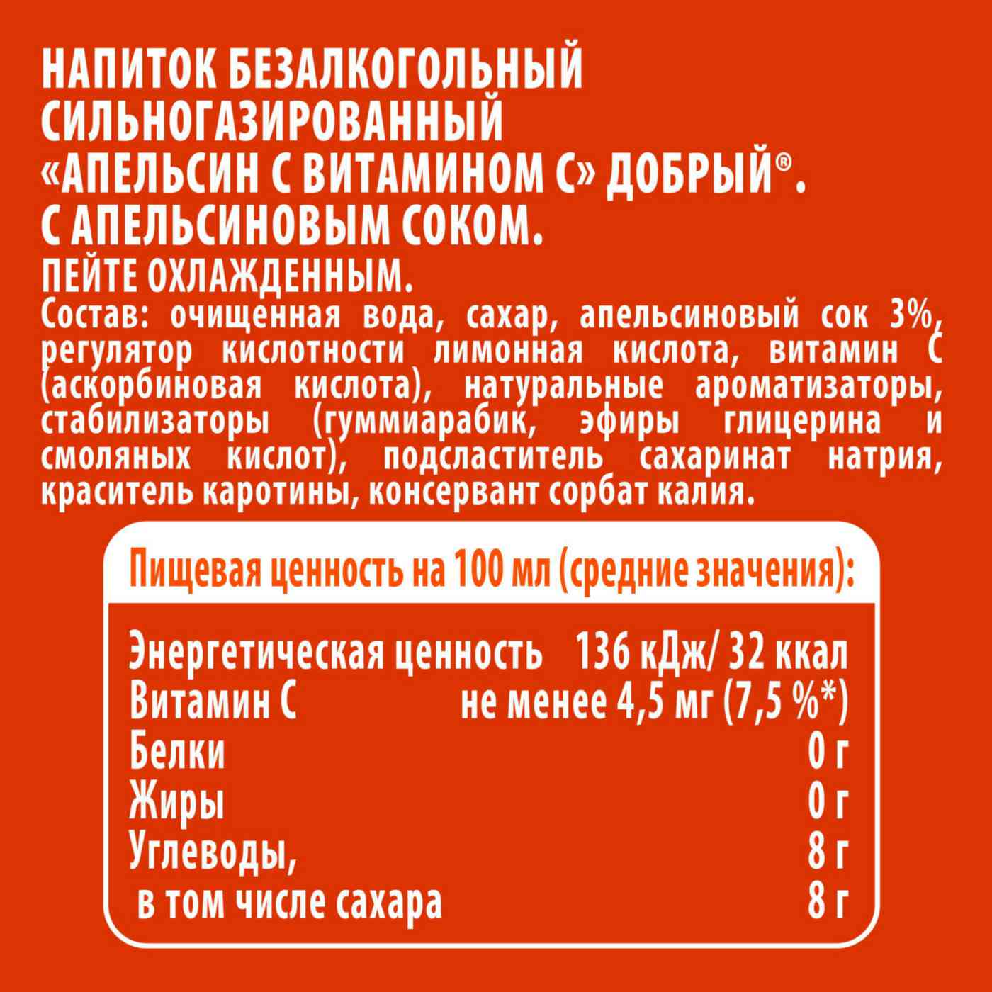 -4