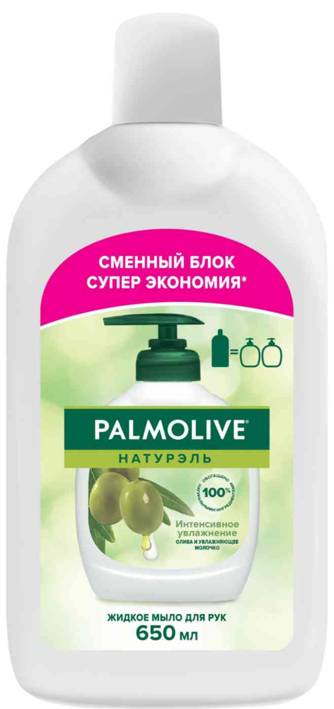

Жидкое мыло для рук Palmolive Натурэль интенсивное увлажнение сменный блок