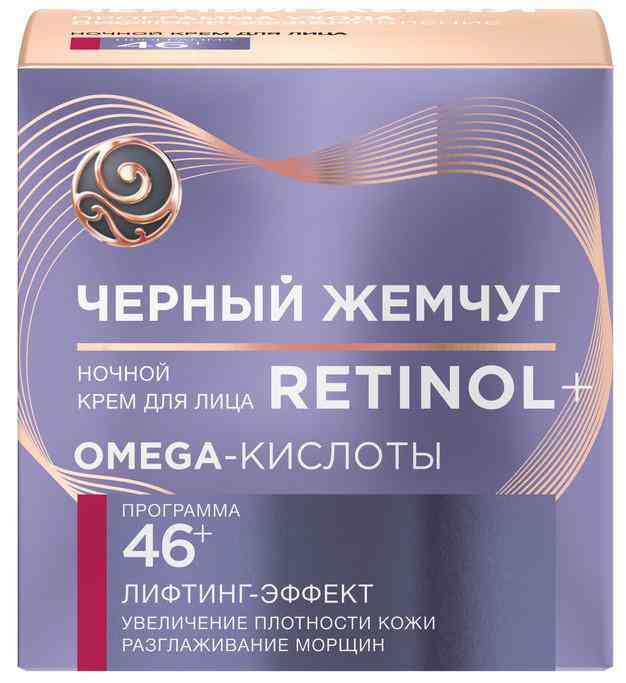 

Крем для лица ночной Чёрный Жемчуг Retinol+ лифтинг-эффект 46+