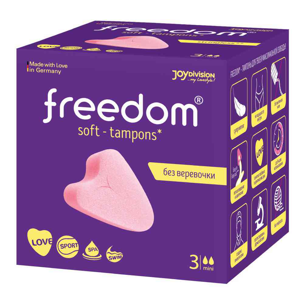 

Тампоны Freedom