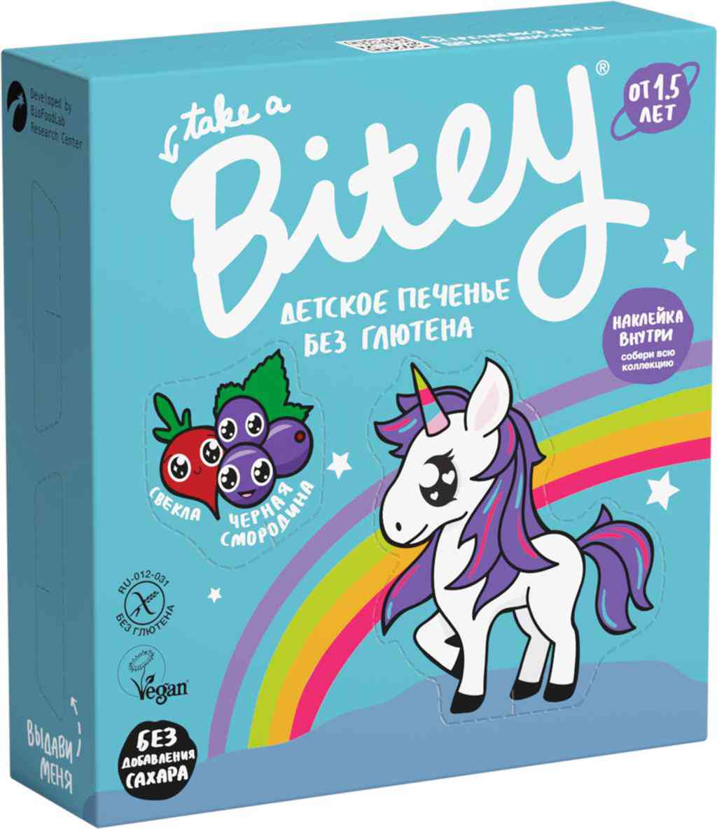 Печенье Take a Bitey Свёкла без глютена 136₽