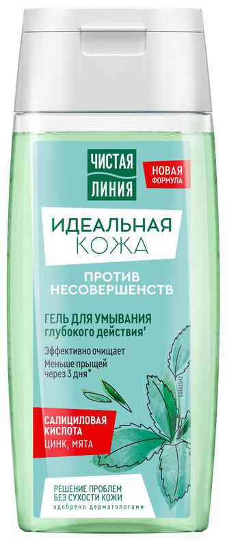 

Гель для умывания Чистая Линия Идеальная кожа против несовершенств