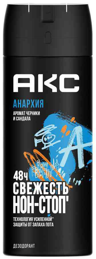 

Дезодорант спрей Акс Анархия с ароматом черники и сандала