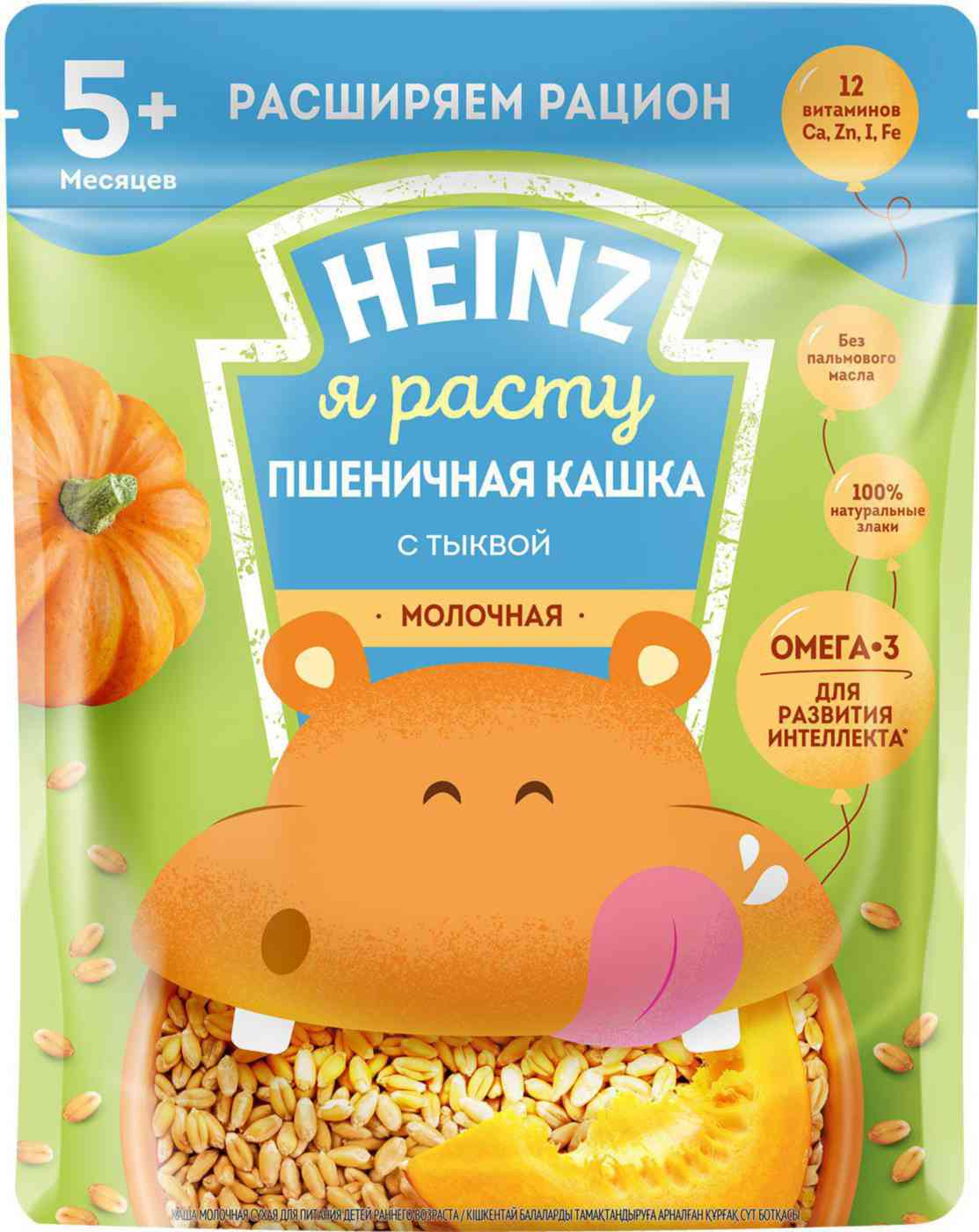 -7