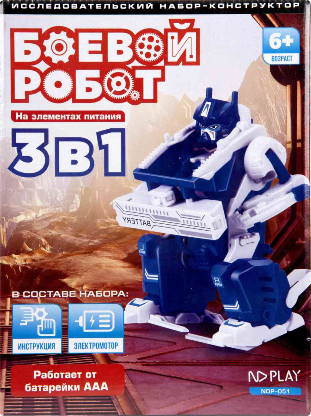 -2