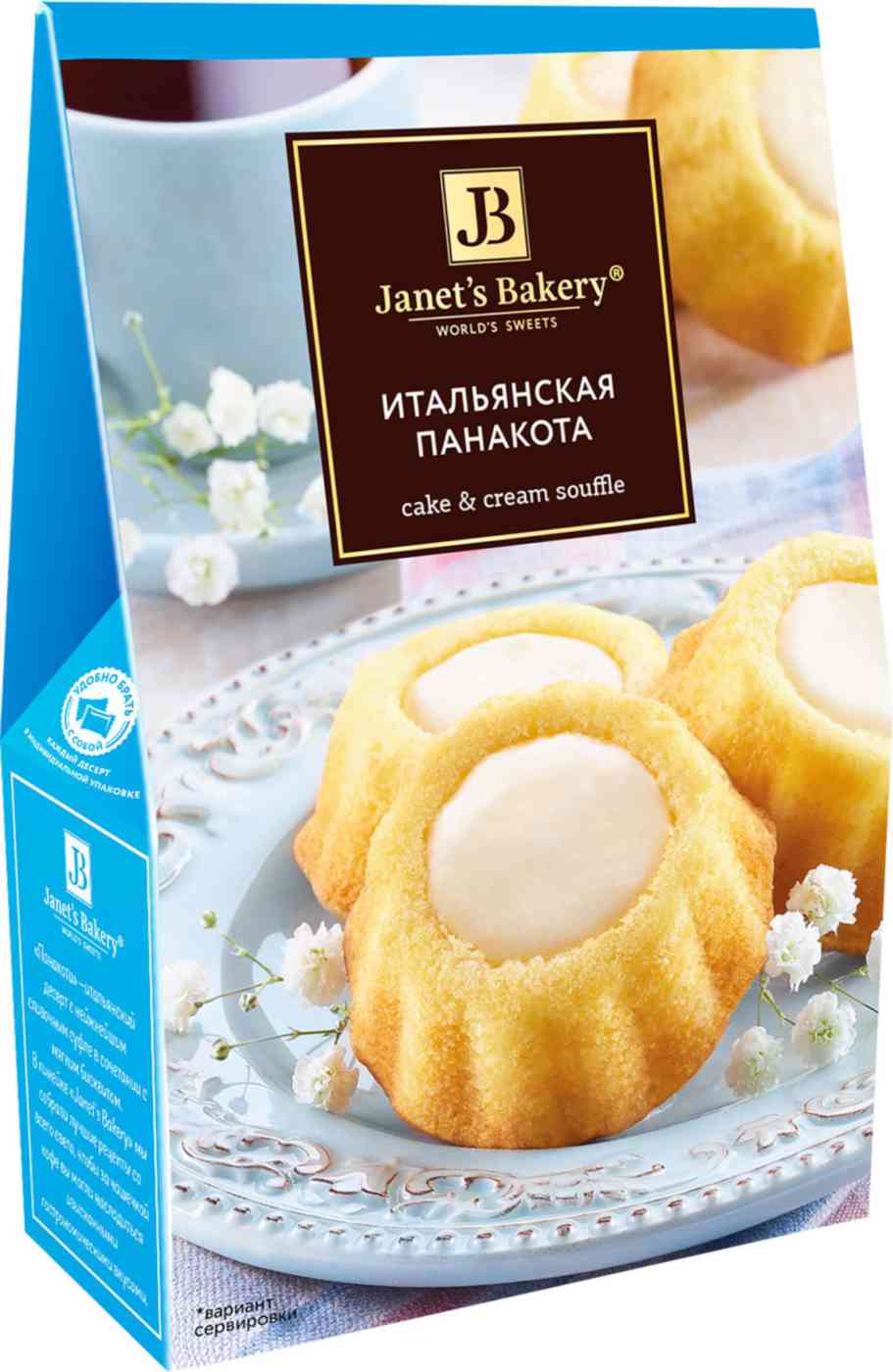 

Десерт Janet's Bakery