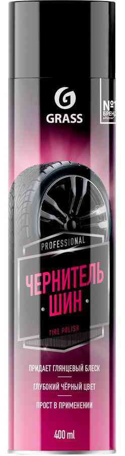 Чернитель шин Grass Tire Polish