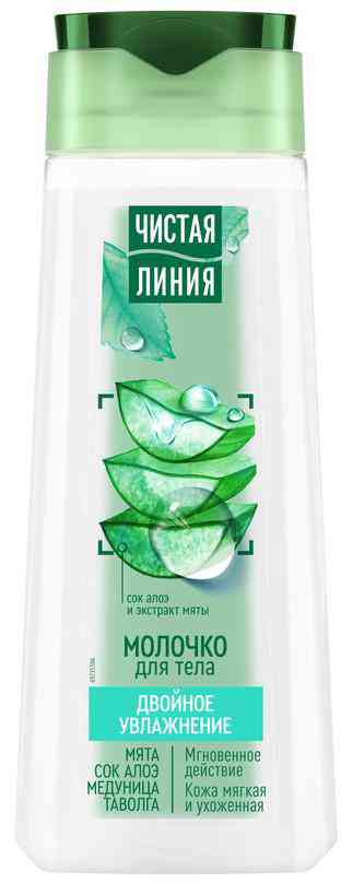 

Молочко для тела Чистая Линия двойное увлажнение