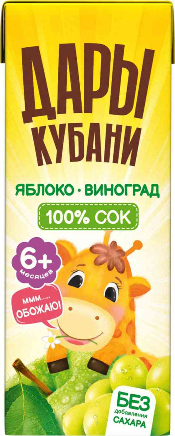 

Сок Дары Кубани