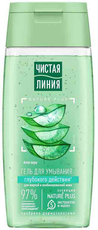 

Гель для умывания Чистая Линия Nature Plus для жирной и комбинированной кожи