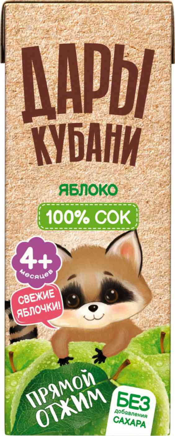 

Сок Дары Кубани