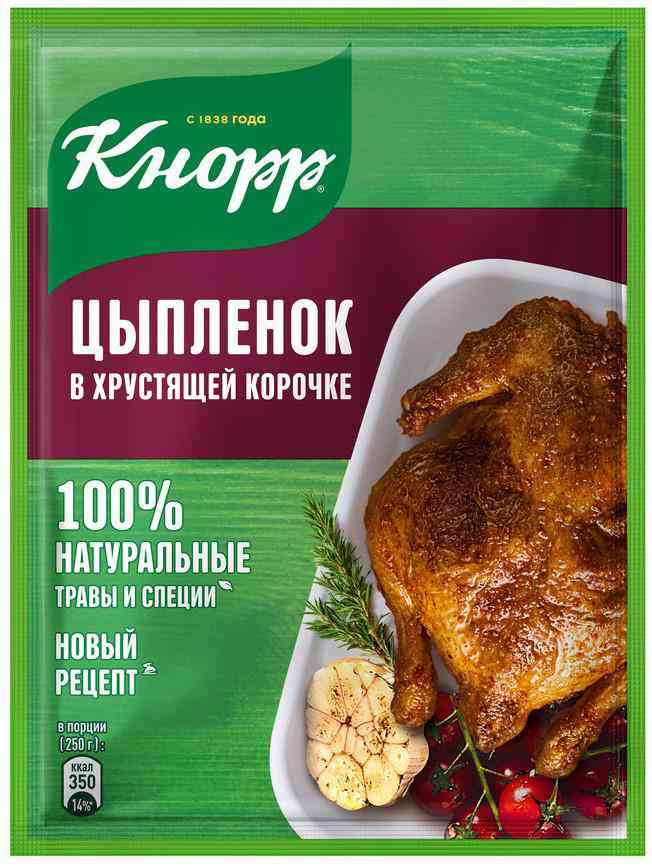 

Приправа Кнорр На Второе Цыпленок в хрустящей корочке