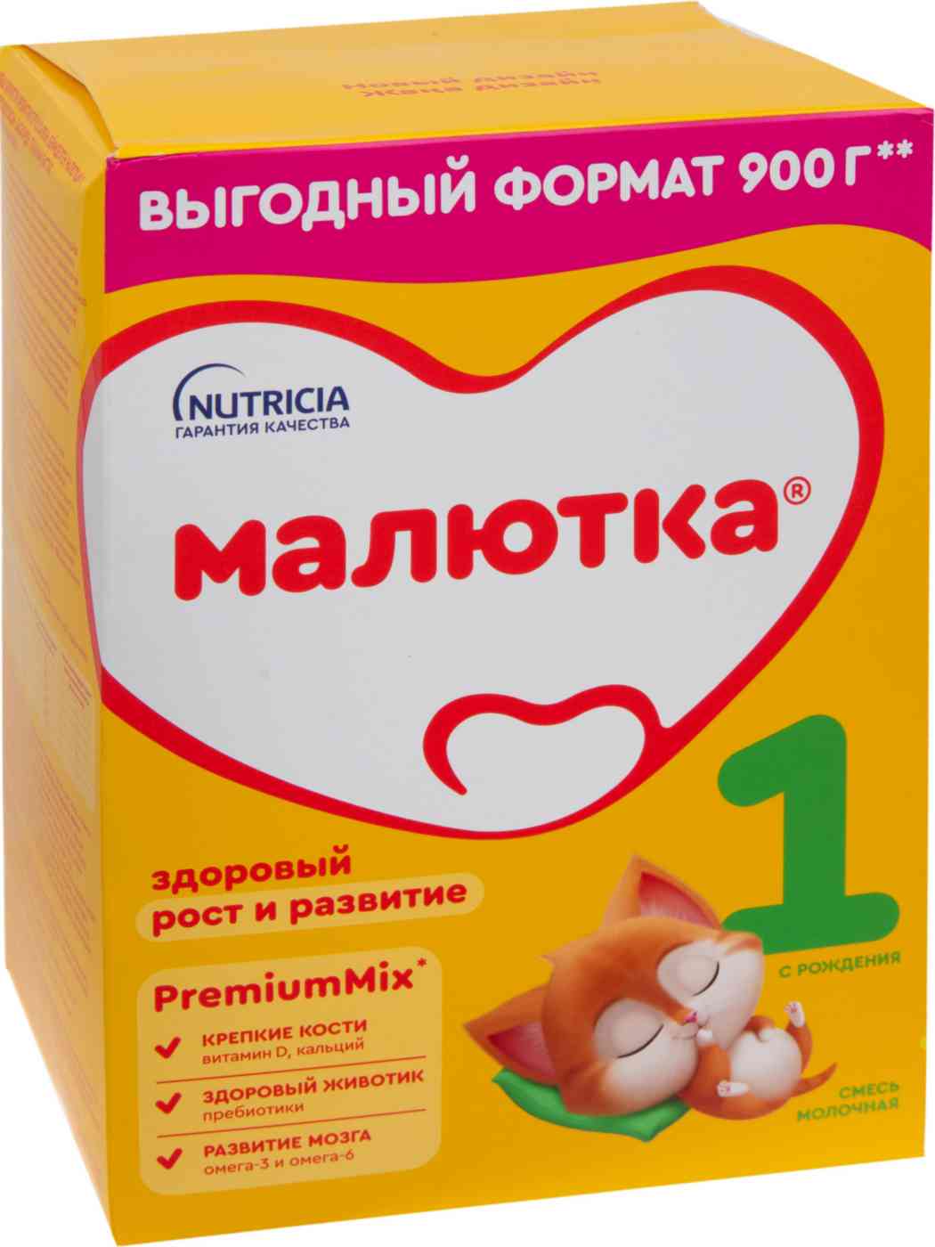 Сухая молочная смесь  Малютка