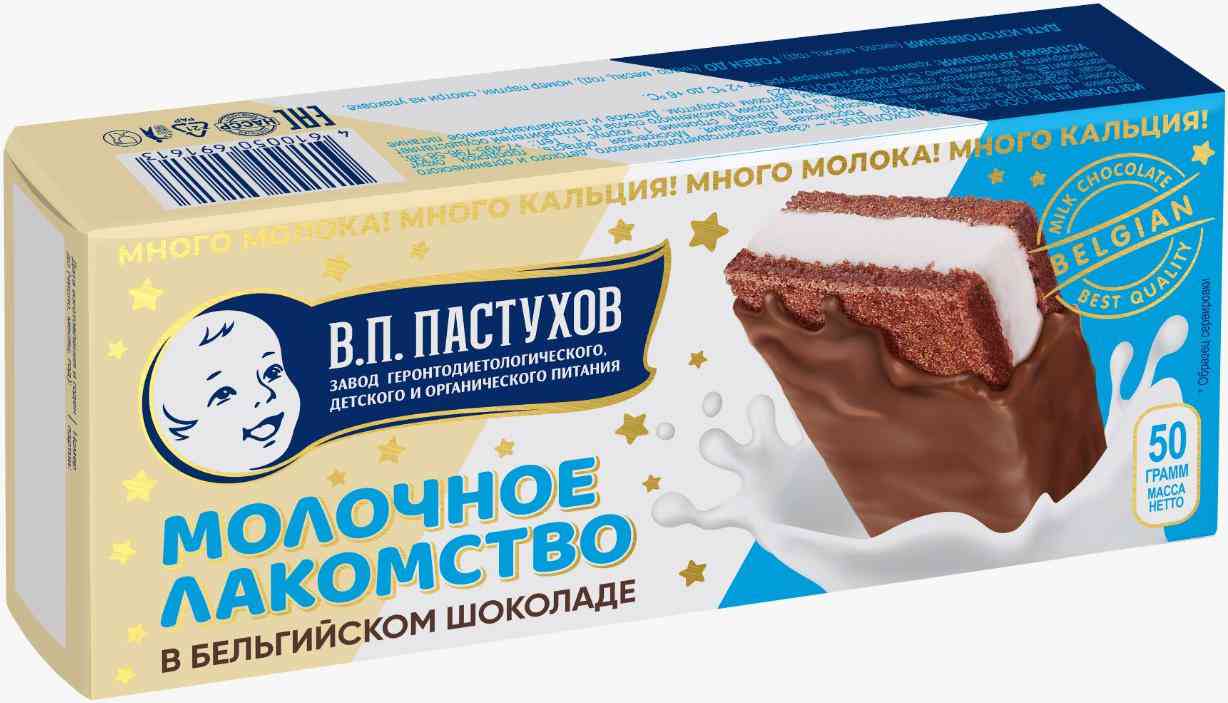 Молочное лакомство ВППастухов в бельгийском шоколаде 17 147₽