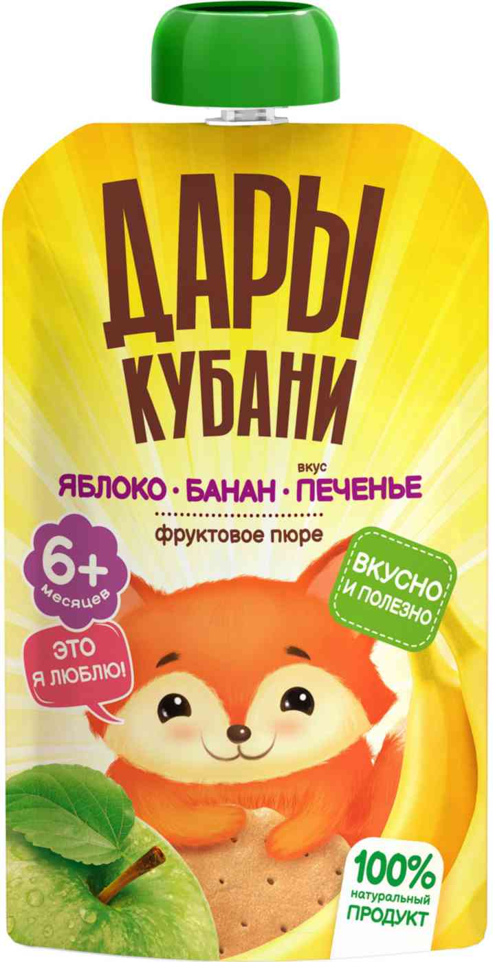 -1