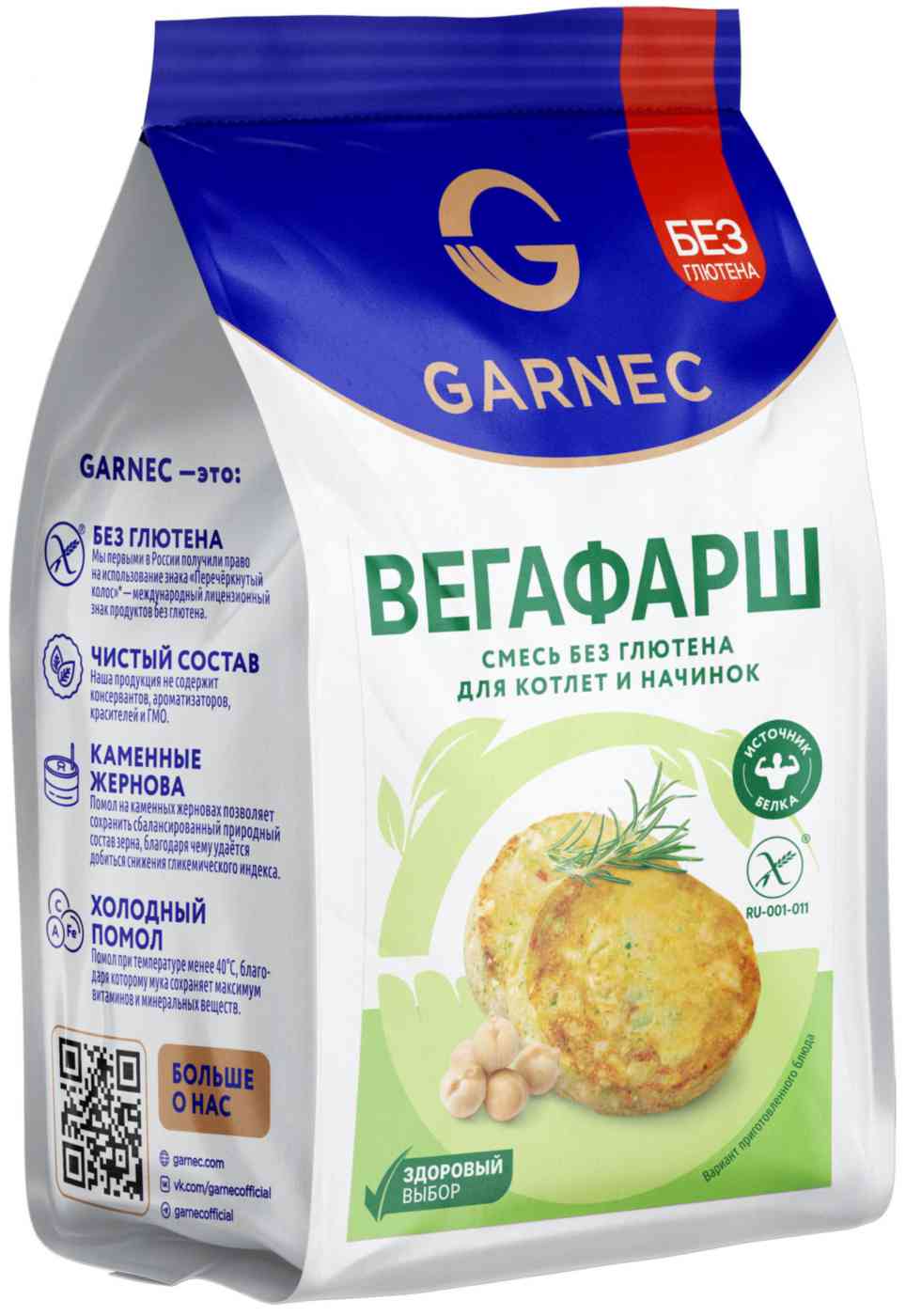 Смесь для котлет и начинок  Garnec