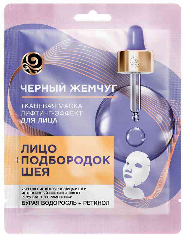 

Маска для лица тканевая Чёрный Жемчуг лифтинг эффект