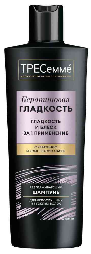

Шампунь для непослушных и тусклых волос ТРЕСеммé кератиновая гладкость