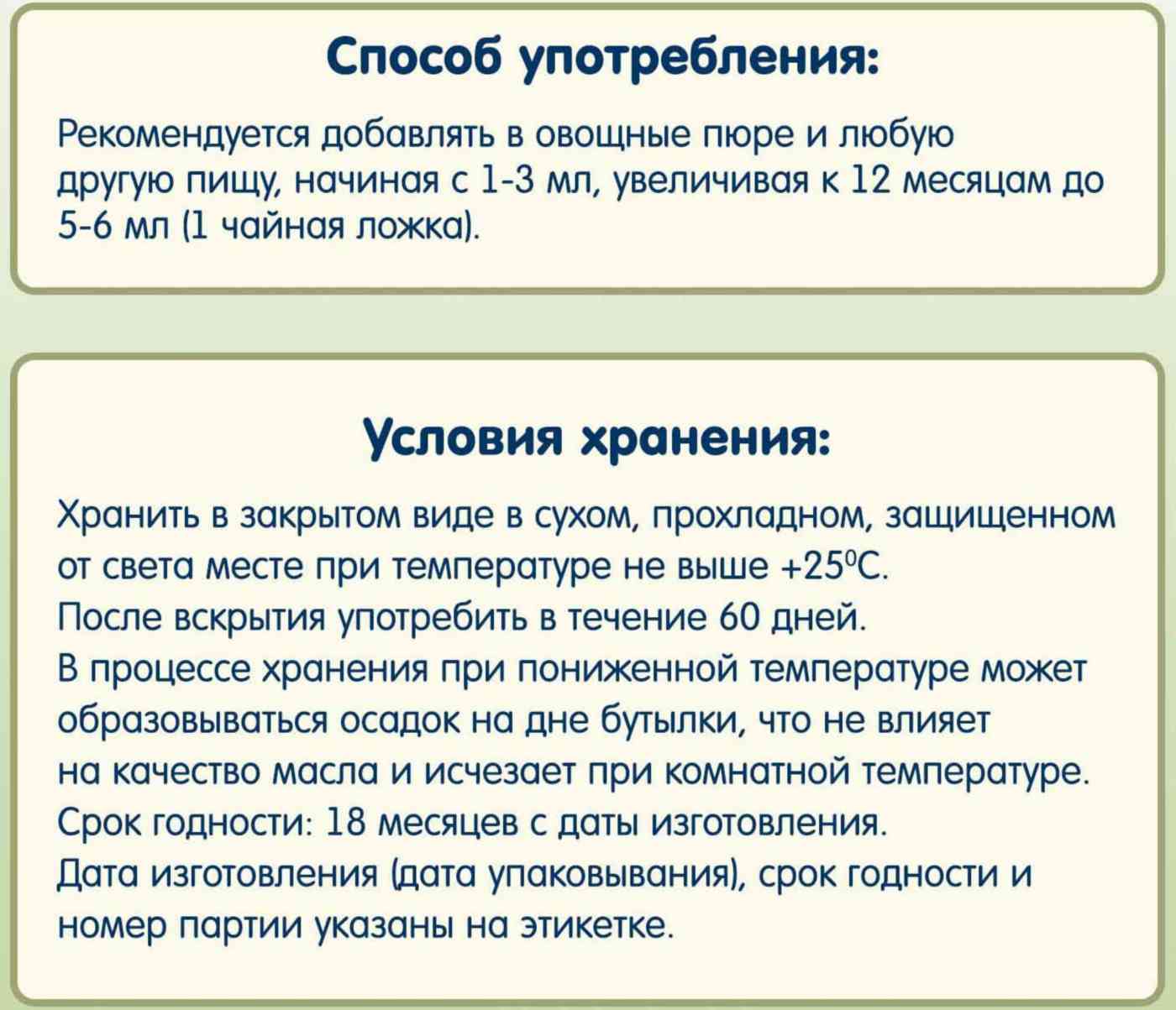 -19
