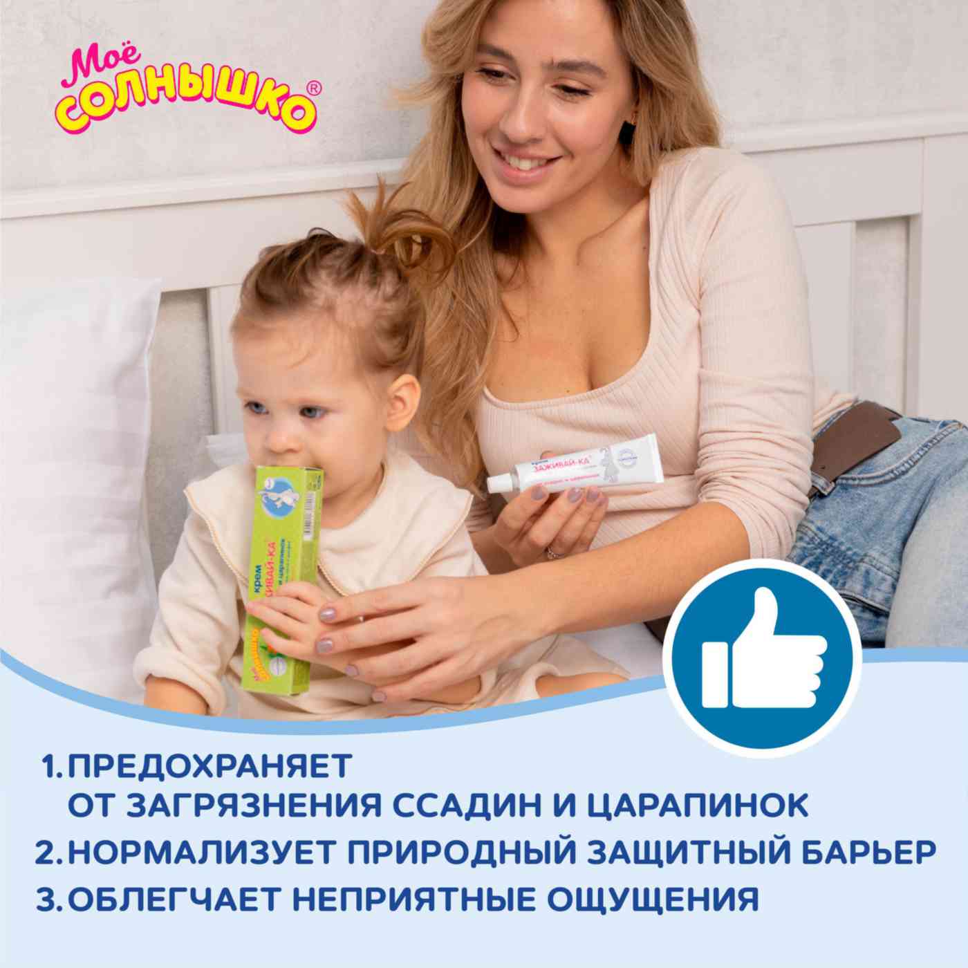 -3