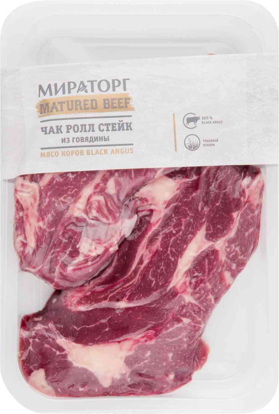 Стейк из говядины Чак ролл Мираторг Matured Beef, 650 г — купить в Москве в  интернет-магазине «GLOBUS»