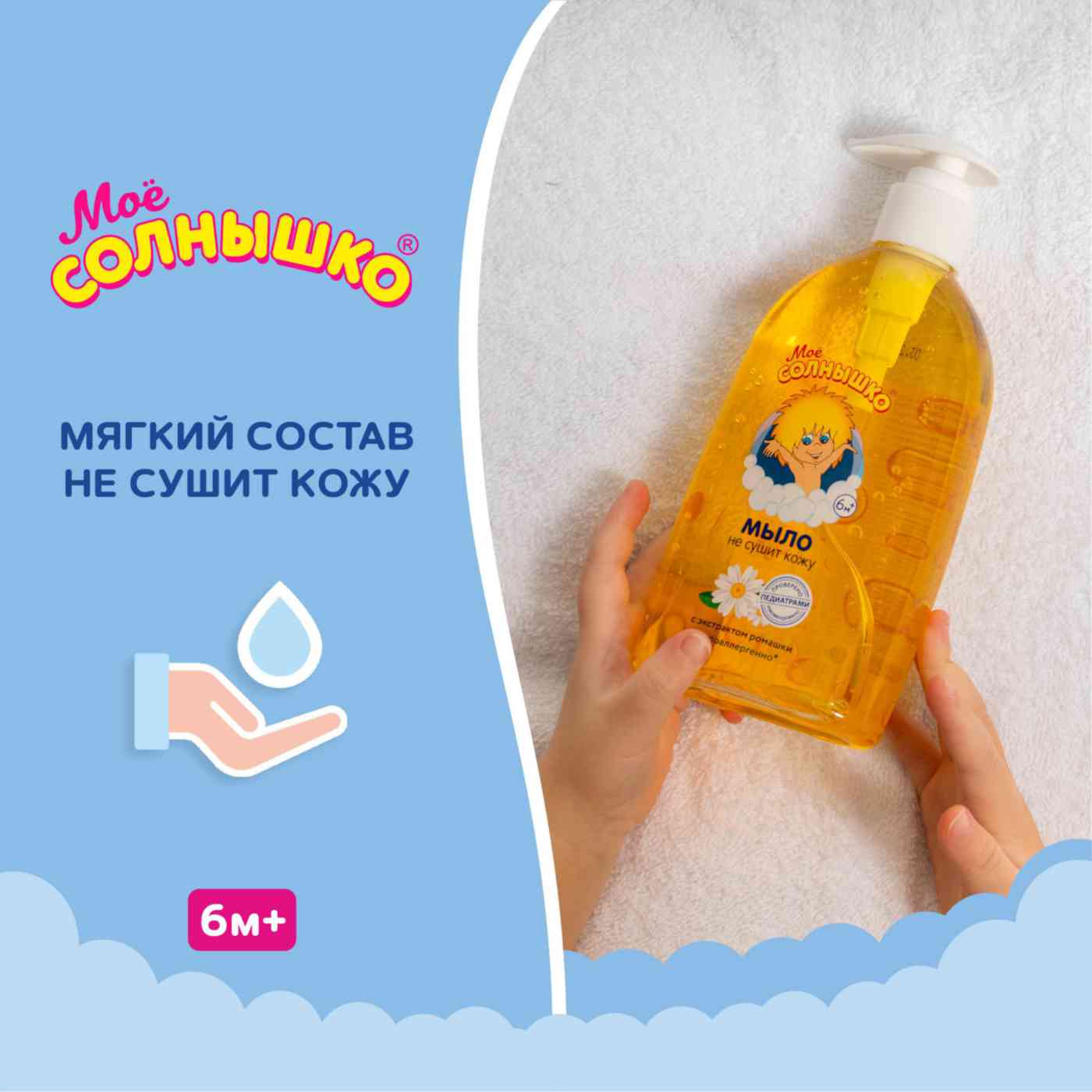 -3