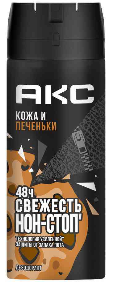

Дезодорант спрей Акс Кожа и печеньки