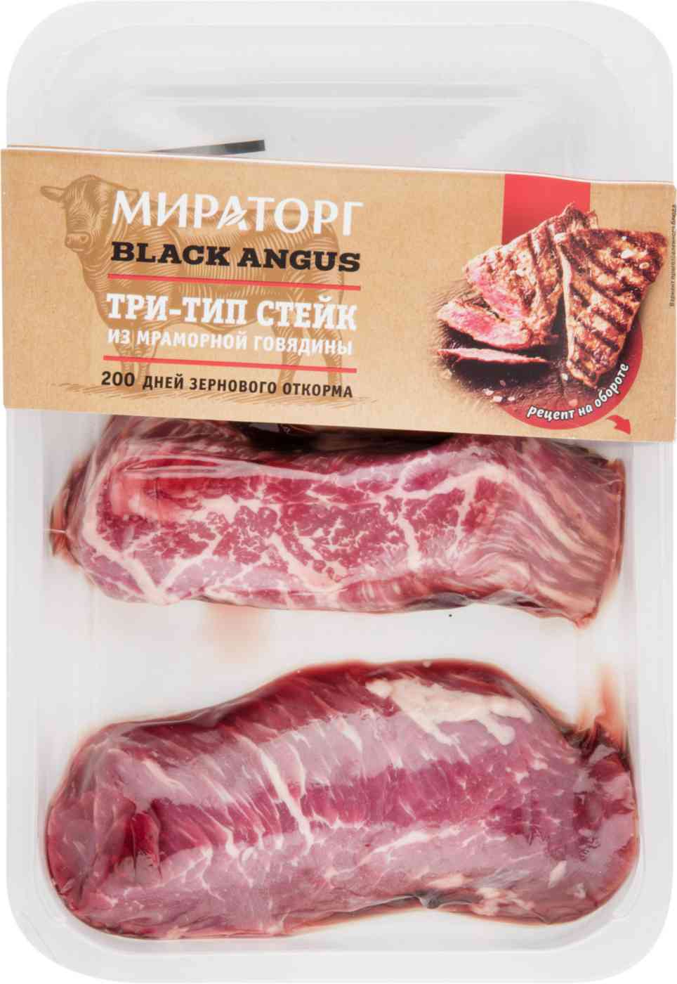 Стейк Три-Тип из мраморной говядины Мираторг Black Angus, 390 г — купить в  Москве в интернет-магазине «GLOBUS»