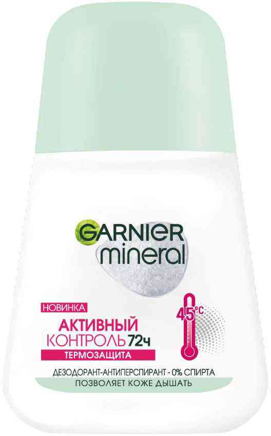 Дезодорант-антиперспирант женский Активный контроль Garnier 282₽