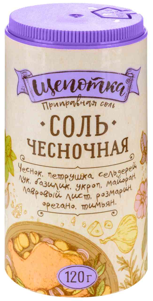 

Соль пищевая Щепотка