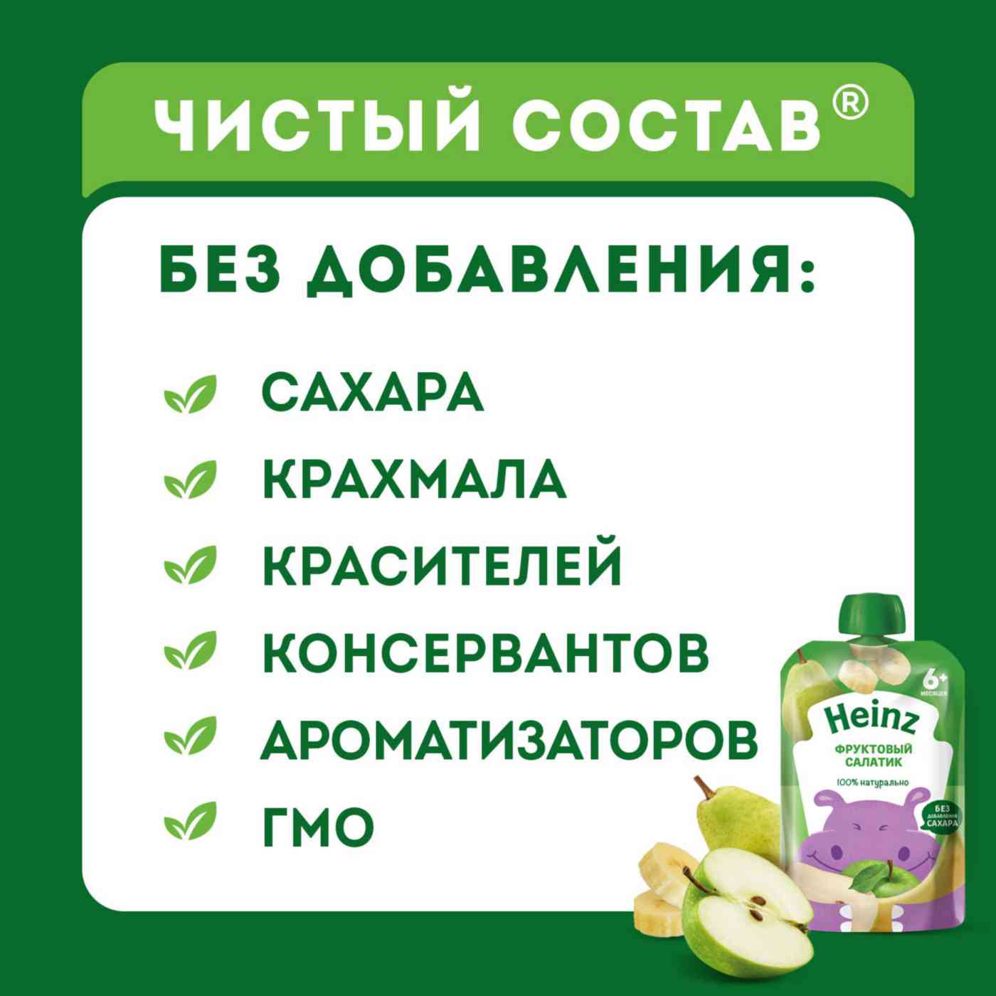 -6
