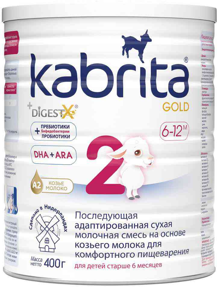 Молочная смесь сухая Kabrita