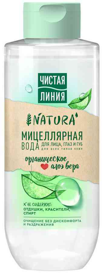 

Мицеллярная вода Чистая Линия Natura Алоэ Вера