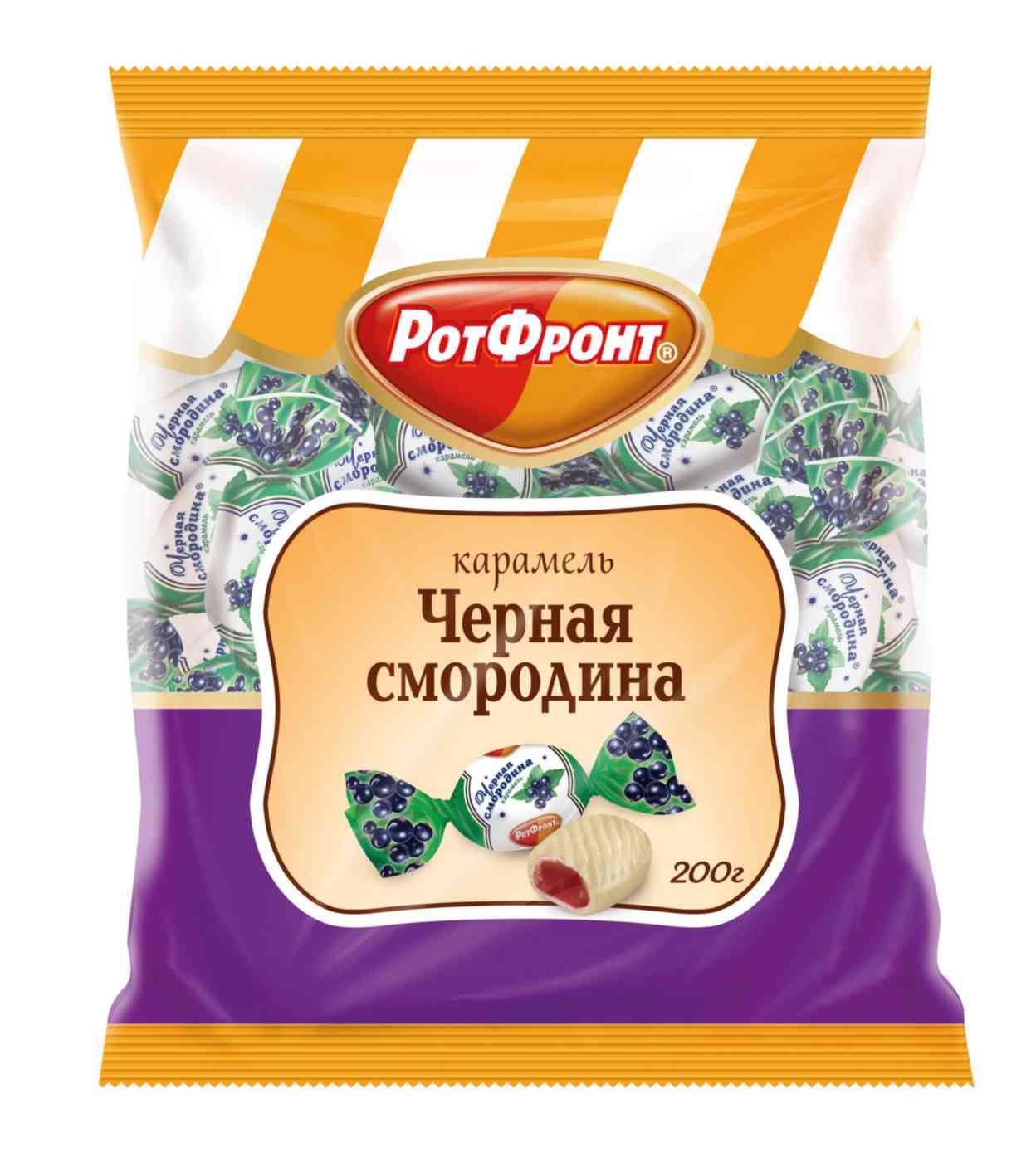 Карамель Рот Фронт черная смородина