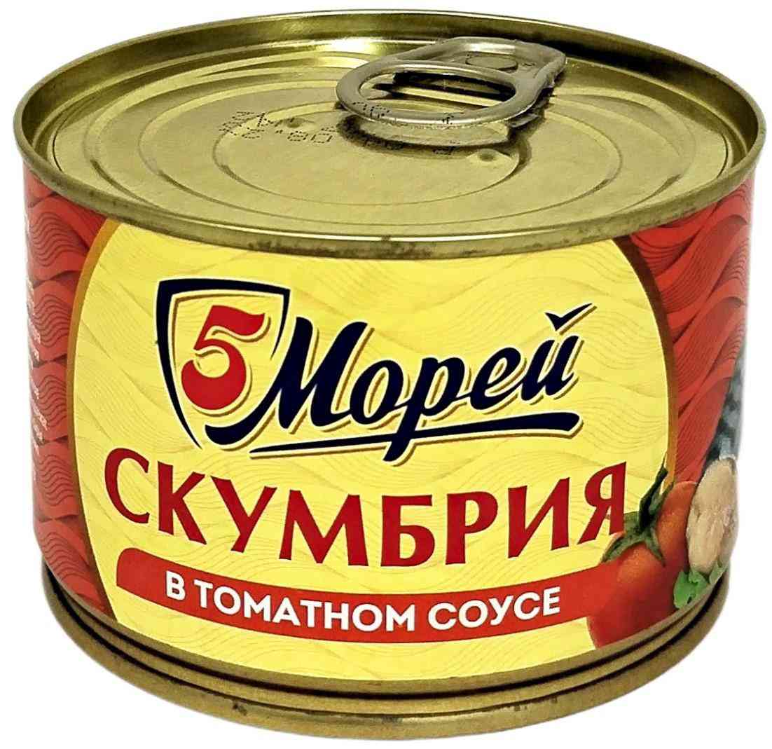 Скумбрия  5 Морей