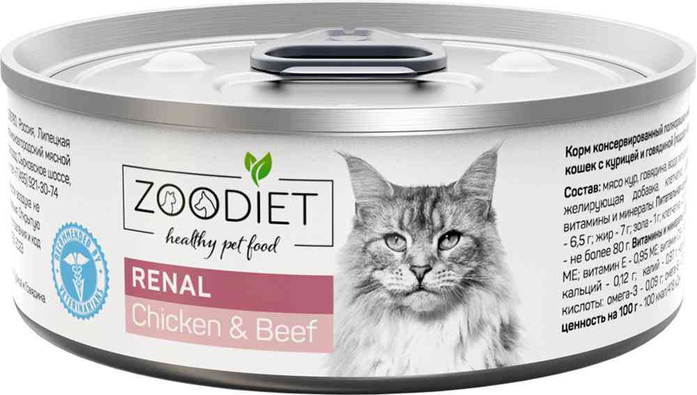 

Влажный корм для кошек Zoodiet