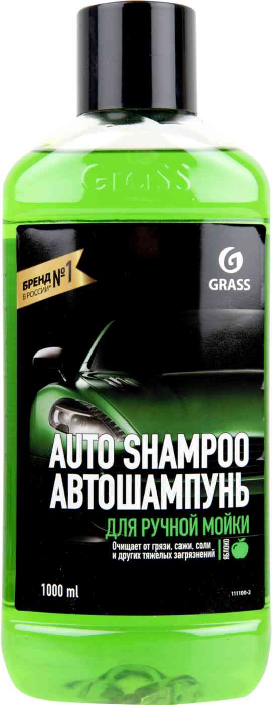 

Автошампунь для ручной мойки Grass