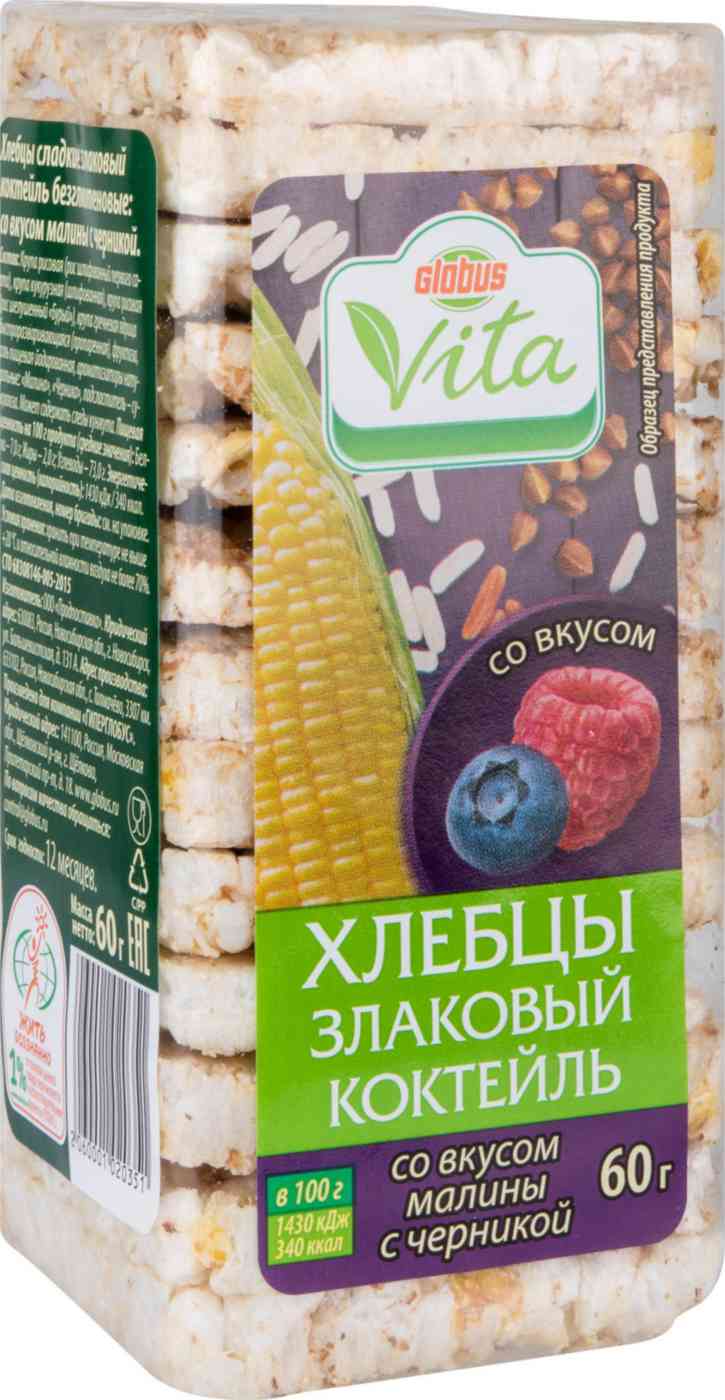 

Хлебцы злаковый коктейль Глобус Вита