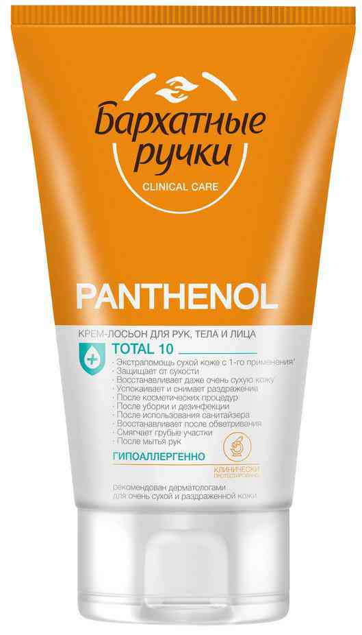 

Крем-лосьон для рук, лица и тела Бархатные Ручки Panthenol
