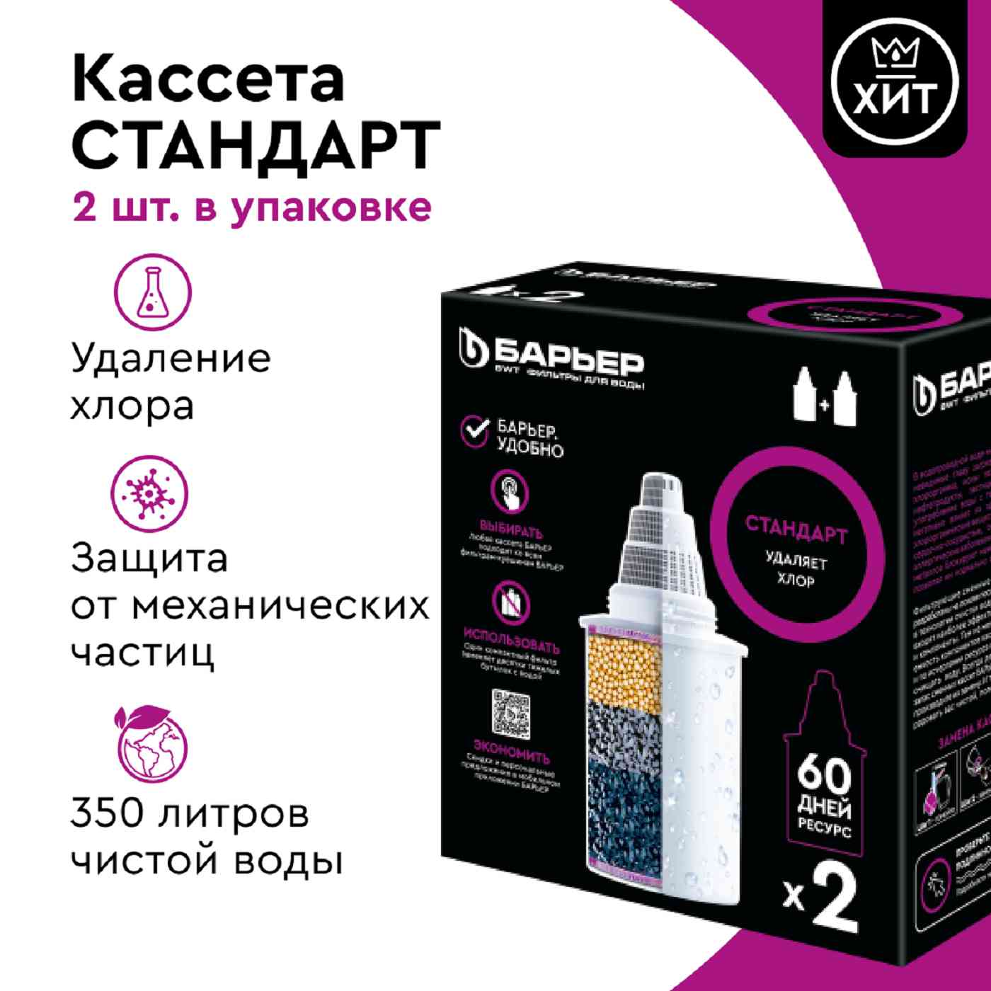 -3