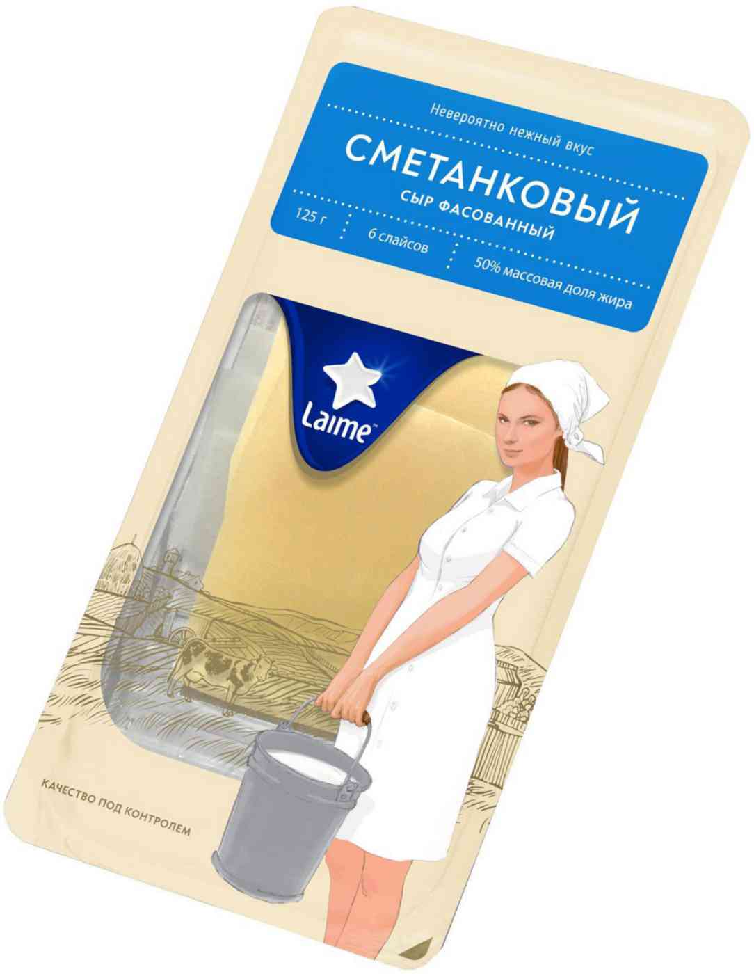 Сыр полутвёрдый Сметанковый Laime