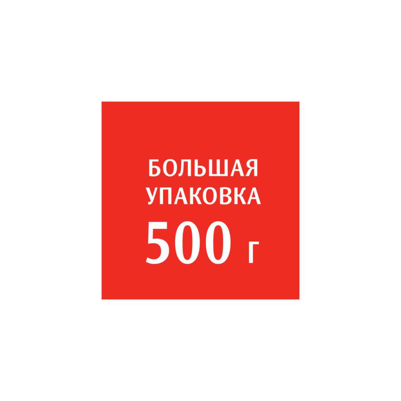 -5