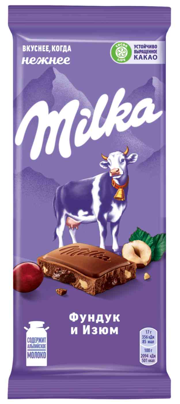 

Шоколад молочный Milka