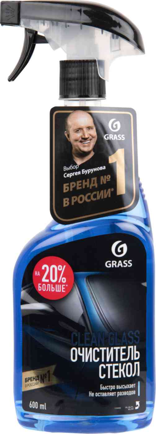 Очиститель стекол  Grass