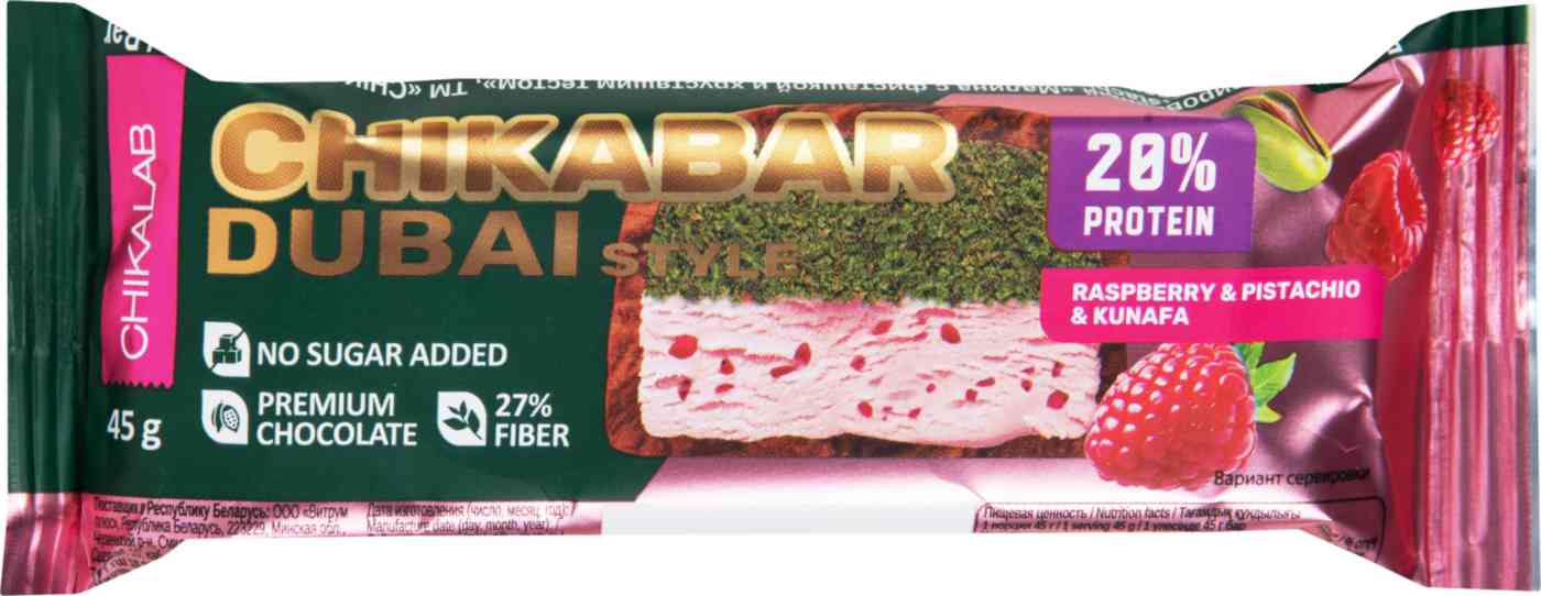 

Батончик протеиновый Chikalab Dubai малина-катаифи