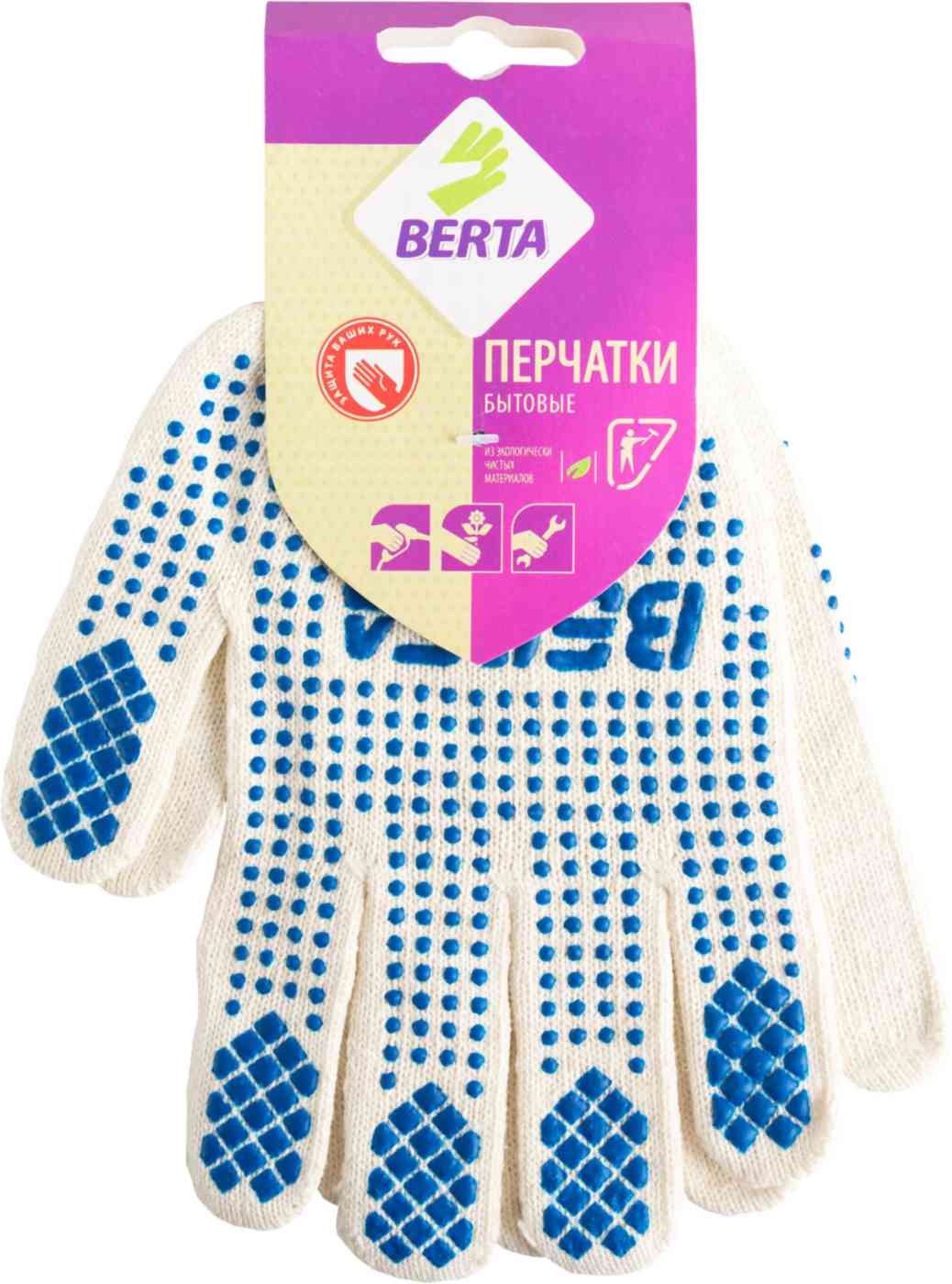 Перчатки бытовые Berta